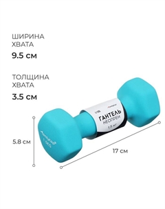 Гантель неопреновая, 1.5 кг, цвет голубой Onlytop
