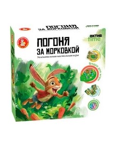 Настольная игра Десятое королевство Aктив time Погоня за морковкой / 70043