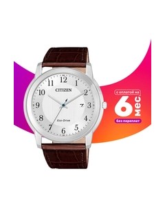 Часы наручные мужские Citizen AW1211-12A