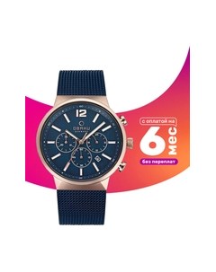 Часы наручные мужские V180GCVLML Obaku