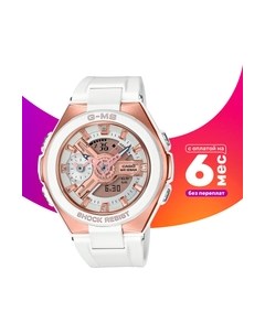 Часы наручные женские MSG-400G-7A Casio