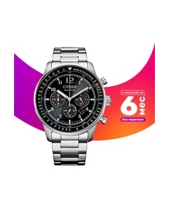 Часы наручные мужские Citizen CA4500-83E