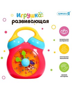 Развивающая игрушка «Чудо-часики», цвет МИКС Крошка я