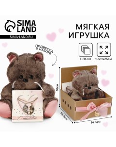 Мягкая игрушка «Задорная Marta», кошечка, 25 см Milo toys