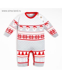 Комбинезон вязаный New Year, рост 86-92 см Крошка я