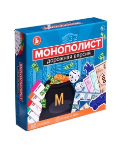 Игра настольная «Монополист. Дорожная версия», 2-8 игроков, 12+ Десятое королевство