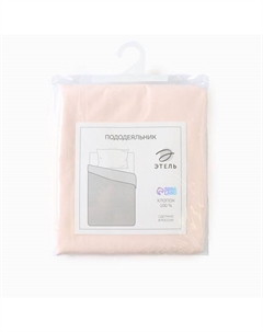 Пододеяльник 1.5-спальный «» Pearl, 150×220 см, перкаль Этель