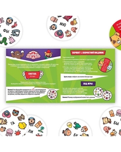 Настольная игра 2 в 1 «Дуббль. Что вы говорите?», 55 карт, 7+ Лас играс