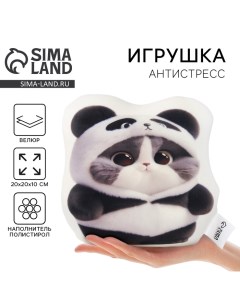Игрушка антистресс «Котик в костюме панды» Mni mnu