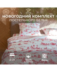 Постельное бельё 2-спальное «. Русская деревенька», бязь Этель