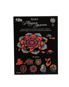 Пазл деревянный фигурный «Мандала гармонии», 88 элементов Puzzle