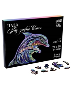 Пазл деревянный фигурный «Дельфин», 118 элементов Puzzle