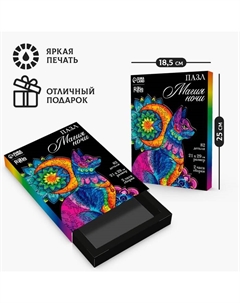 Пазл фигурный «‎Магия ночи»‎, 82 детали Puzzle