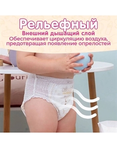 Подгузники-трусики , Ультратонкие, L 10-14 кг, 40 шт Kioshi