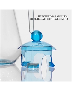 Кувшин Arc, 1.3 л, пластиковая крышка, стекло, прозрачный Luminarc