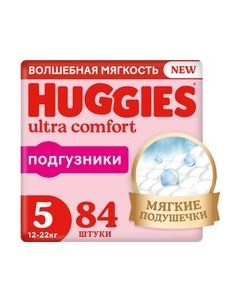Подгузники детские Huggies Ultra Comfort 5 Disney Box Girl