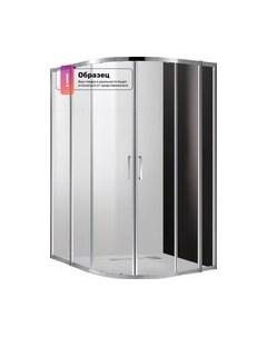 Душевой уголок Cezares MOLVENO-RH-22-120/110-C-GM-IV