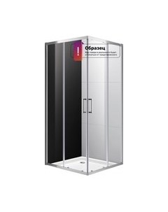 Душевой уголок Cezares Molveno-A-2-100-C-Boro-IV