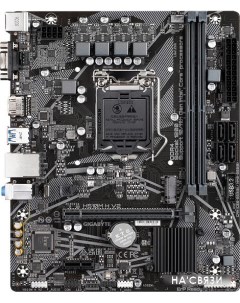 Материнская плата H510M H V2 (rev. 1.0) Gigabyte