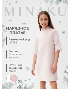 Платье нарядное детское : PartyDress, цвет розовый, рост 140 см Minaku