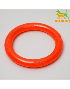 Игрушка «Кольцо» большое, 14 см, каучук, красная Пижон