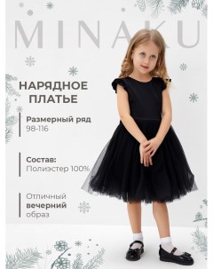 Платье нарядное детское : PartyDress, цвет чёрный, рост 98 см Minaku