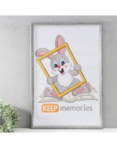 Фоторамка пластик "Винтаж" 40х60 см, морозное серебро Keep memories