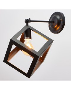 Бра «Куб» 1хE27 40 Вт черный 22×28×30 см Bayerlux