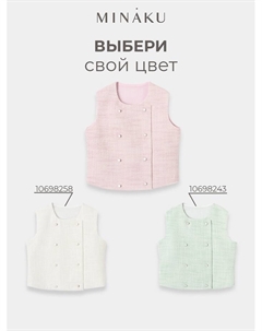 Жилетка для девочки, :Party Dress, розовая, рост 122 см Minaku