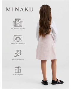 Юбка для девочки, :Party Dress, цвет розовый, рост 146 см Minaku