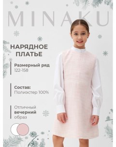 Платье нарядное детское : PartyDress, цвет розовый, рост 152 см Minaku
