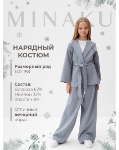 Комплект для девочки (жакет и брюки) : PartyDress, цвет серо-голубой, рост 158 см Minaku