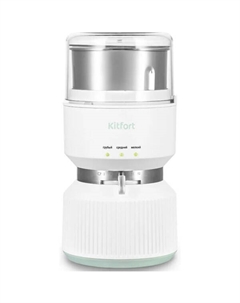 Кофемолка КТ-7480 Kitfort