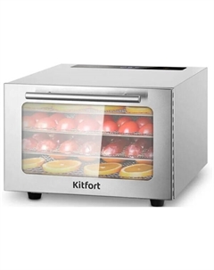 Сушилка для овощей и фруктов КТ-1999 Kitfort