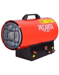 Тепловая пушка  ТГП-35000(67/1/51) Ресанта