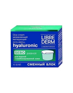 Cica - крем гиалуроновый увлажняющий матирующий дневной для жирной кожи Hyaluronic Moisturizing Cica - Cream Mattifying 50 Librederm