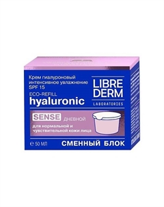 Крем дневной гиалуроновый Интенсивное увлажнение SPF15 Hyaluronic Sense 50 Librederm