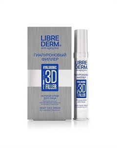 Крем для лица ночной гиалуроновый Hyaluronic 3d Filler Night Face Cream 30 Librederm