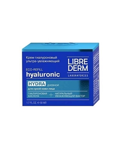 Крем для сухой кожи дневной гиалуроновый ультраувлажняющий Hyaluronic Hydra 50 Librederm
