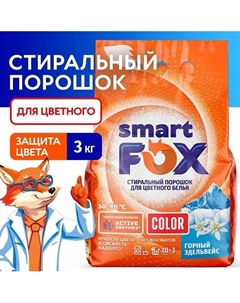 Порошок стиральный автомат для цветного белья COLOR Горный эдельвейс 3000 Smart fox