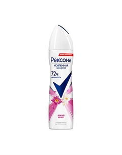 Дезодорант-спрей ЯРКИЙ БУКЕТ 150 Rexona