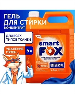 Гель для стирки UNIVERSAL 5000 Smart fox