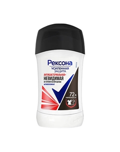 Дезодорант-стик АНТИБАКТЕРИАЛЬНАЯ+НЕВИДИМАЯ на черном и белом 40 Rexona