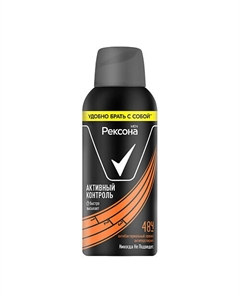 Дезодорант-спрей MEN антибактериальный эффект 48 ч 100 Rexona