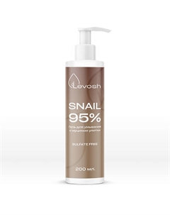 Увлажняющий гель для умывания лица с муцином улитки 200 Levosh