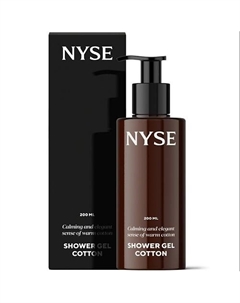 Парфюмированный гель для душа с ароматом хлопка 200 Nyse