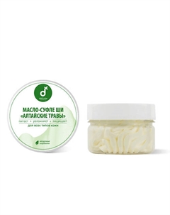 Масло ши тела Алтайские травы 75 Delicate cosmetics