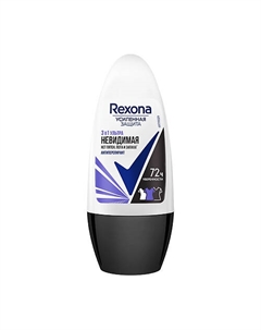 Дезодорант-ролик УЛЬТРАНЕВИДИМАЯ 72ч 50 Rexona