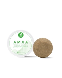 Твердый шампунь для волос Амла 50 Delicate cosmetics