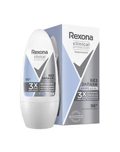 Дезодорант-ролик CLINICAL PROTECTION без запаха 96ч (гипоаллергенный) 50 Rexona